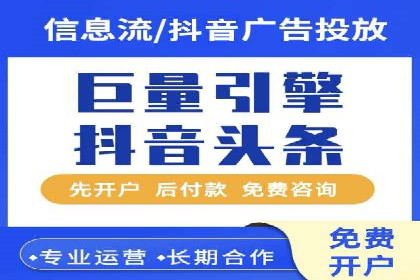 信息流广告成功案例深度剖析
