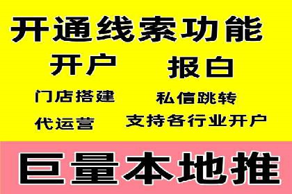 揭秘成功的关键词竞价排名背后的策略与执行