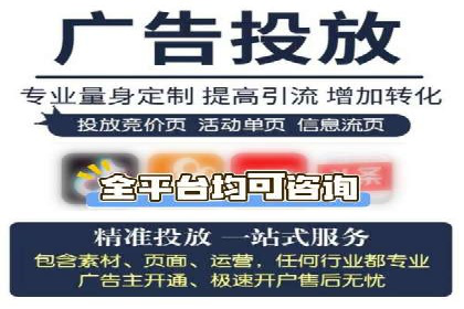 信息流开户实操案例：一看就懂